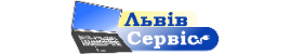 Львів Сервіс - професійний ремонт комп'ютерної техніки