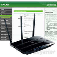 Налаштування маршрутизатора