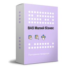 Встановлення BAS Малий бізнес