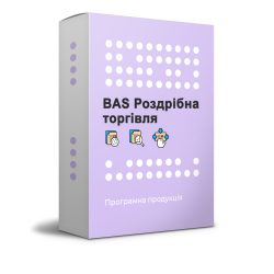 Встановлення BAS Роздрібна торгівля